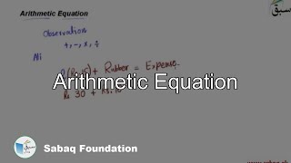 Arithmetic Equation