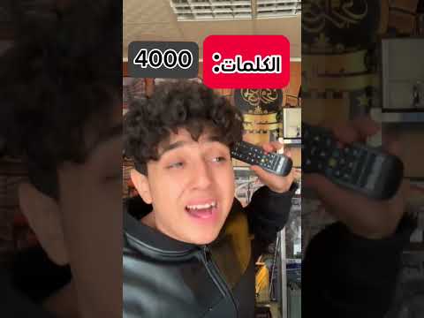 اي الي حصل في الاخر ده😱 #foryou #freefire #status #suspense #viral #المعصراوي #قصص