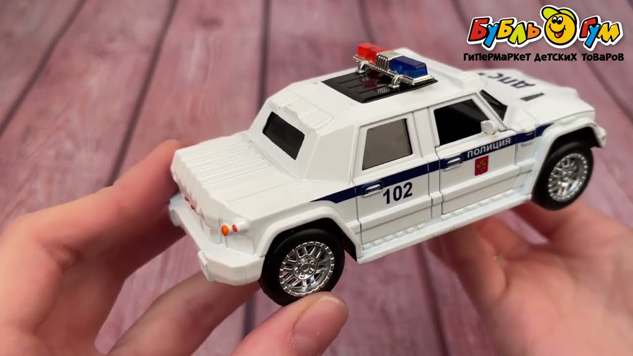 Машинка Технопарк Бронемашина полиция металлическая инерционная открывающиеся двери - видео