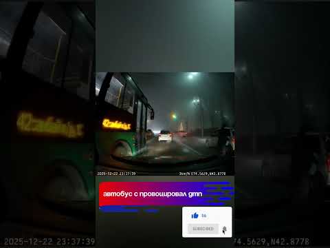 ДТП Шлагбаум.ч.1