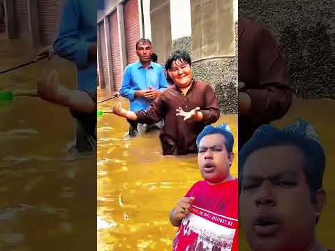 পাকিস্তানের অনাকাঙ্ক্ষিত বন্যায় সবাই দোয়া করবেন #sorts