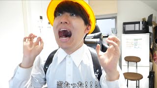 拾った宝くじで1億円当選！？天才小学生ついにお金持ちと思いきや…【バンカラジオ】
