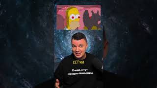 Лабубу — Демон Пазузу? 👹 Почему сжигают Лабубу