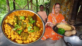 নতুন কায়দায় ঘুগনি রেসিপি একবার এইভাবে বাড়িতে বানিয়ে দেখুন | Ghugni Recipe |