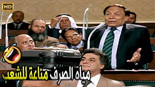 الماية دي جاية من الشعب ورايحاله تاني يا جماعة 🤣😂 | صريخ ضحك مع مرجان في مجلس الشعب