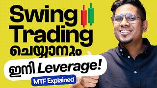 ഇനി കുറഞ്ഞ പൈസക്ക് കൂടുതൽ stock വാങ്ങാം! 🤯 Margin Trading Facility(MTF) Explained | Stock Market