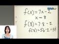 Understanding Function Notation and Types