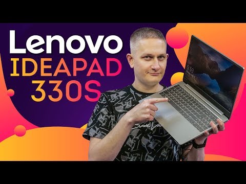 (RUSSIAN) Lenovo IdeaPad 330S: народный ноутбук?