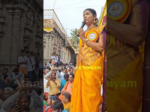 பக்தர்களுக்காக மழையை நிறுத்திய அண்ணாமலையார் | Thiruvannamalai Annamalaiyar Arpudham