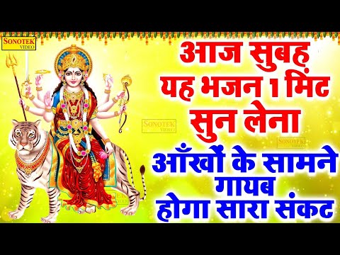 वैष्णों माता अमृतवाणी :- जय जय जय माँ त्रिकूट भवानी | Vaishno Mata Amritwani | Rakesh Kala | Bhajan