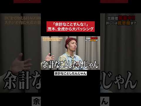 本気でしょげてるwww #令和の虎 #tigerfunding #shorts