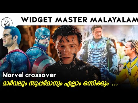Marvel DC crossover and doomsday updates explained in Malayalam