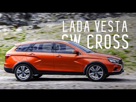 ОН ВАМ НЕ ТАЗ/LADA VESTA SW CROSS 2017/ЛАДА ВЕСТА КРОСС/ПЕРВЫЙ ДОРОЖНЫЙ ТЕСТ/ЭКСКЛЮЗИВ!
