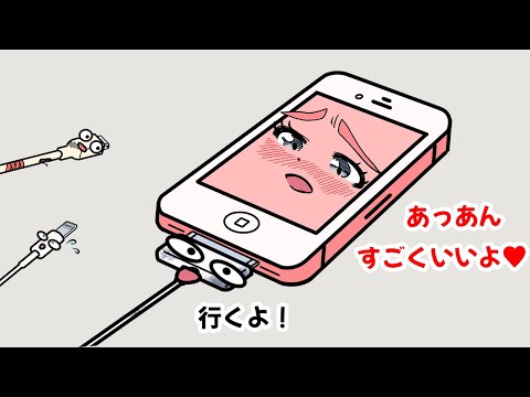 【アニメ】iPhone15の充電器がUSB Type-Cになる噂を聞いたケーブルたち【新型iPhone】