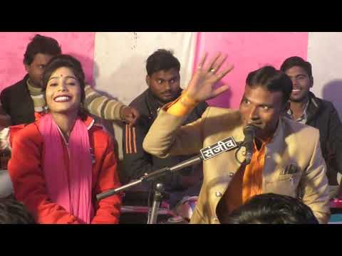 मेरी सेटिंग तेरी सेटिंग//अरविन्द्र कुशवाहा और दीपा राज //यशपाल बेंजो बाधक की शादी में