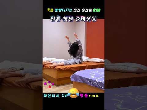 표정이 재미있고 행동도 진짜 재밌는 웃음 빵빵터지는 웃긴 순간들 238 ㅋㅋㅋ