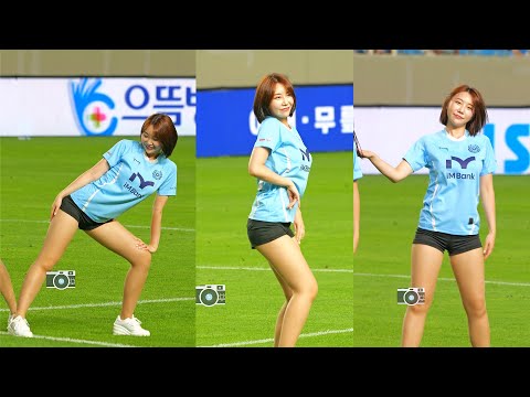 김유나의 매력 어디까지니? | 대구FC 김유나치어리더 Iconapop Emergency | CheerLeader FanCAM 4K 60fps | 250702
