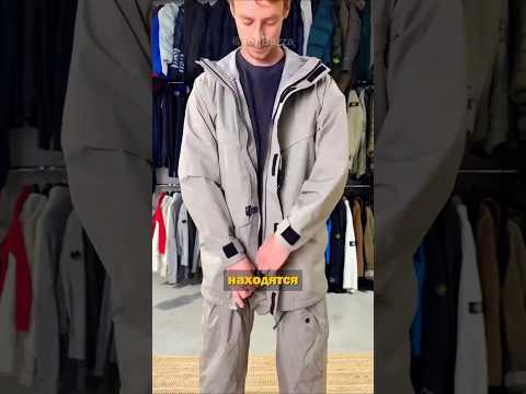 Необычная куртка с секретом