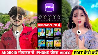Android मोबाइल से iphone जैसा video edit कैसे करें 💯 😲 | Iphone video editing android | 24fpc app