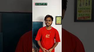 एक कहानी ऐसी भी 🙏 | meajaymehra | a sad love story | 
