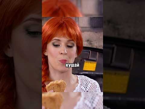 Показали как надо😅
