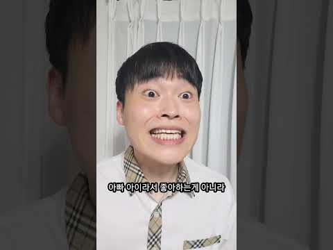 요즘 최애의 MZ 아들은 왜 이렇게 버릇이 없어?
