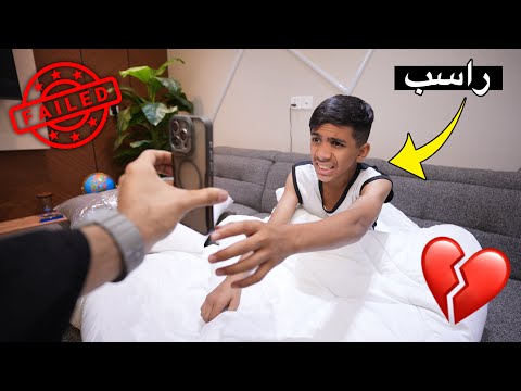 مودي أستلم النتيجة ! 💔