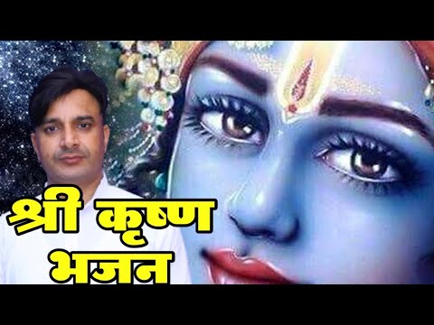 जन्माष्टमी स्पेशल - श्री कृष्ण भजन | 2025 | Mukesh Kumar Meena | Bhajan Devotional