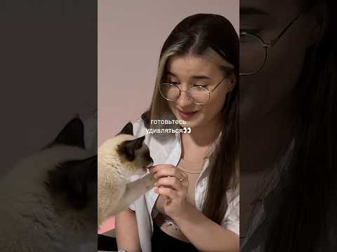 готовьтесь удивляться 👀 #влог #влоги