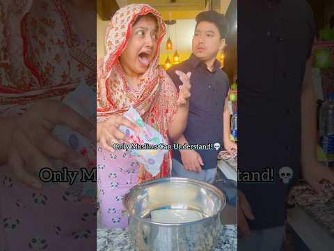 Only Muslims Can Understand! 💀🌙🕌 Husband Wife Comedy Video #comedy #ramzan #funny #viral #shortvide