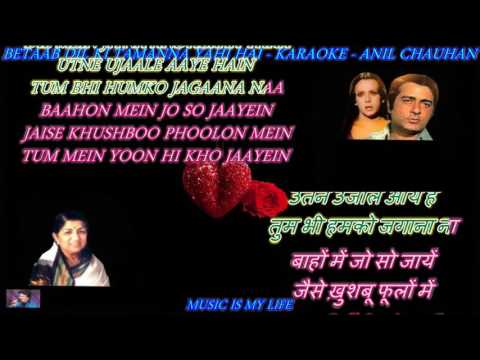 Betaab Dil Ki Tamanna Yahi Hai – karaoke With Scrolling Lyrics Eng. & हिंदी