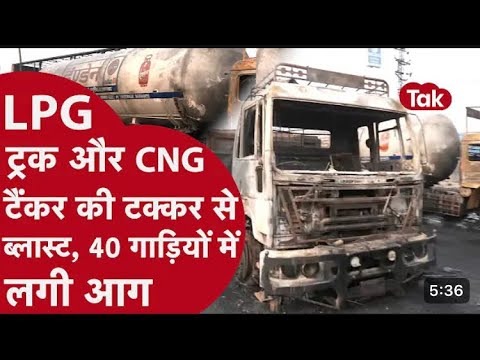 Big news 😲jaipur | Tanker blast | Jaipur-Ajmer highway | pipe factory | CNG tanker blasted