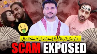 SCAMMER EXPOSED! 😷 | Zaireen Ko Lootne Wala Haraami Be Naqaab!