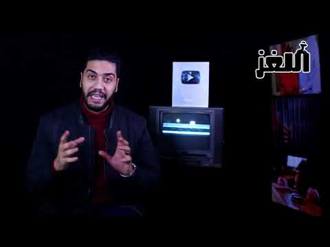 عروسة قتلت عريسها بطريقة بشعة ليلة الدخلة بعد ما عرفت بسره الخطير #اللغز