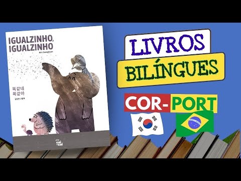 🇰🇷🇧🇷 Livros bilíngues (coreano-português) - 똑같네 똑같아 "Igualzinho. igualzinho"