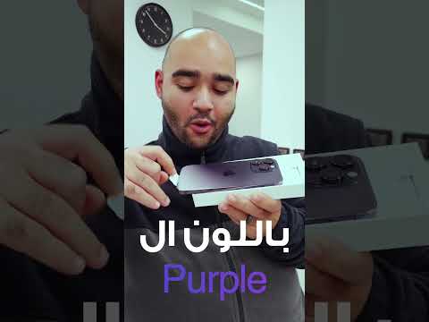 الغلطة في الآيفون بألف 🤦🏻‍♂️#shorts