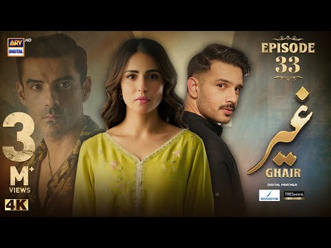 Ghair Episode 33 | Digitally Presented by Sensodyne & TRESemmé | 10 Jan 2025 | ARY Digital Drama