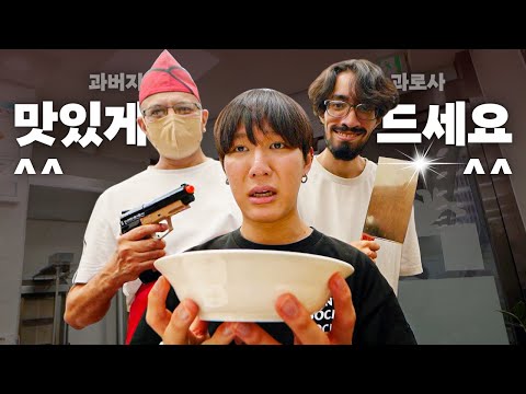 과로사 아버지 식당에 가봤습니다..^^