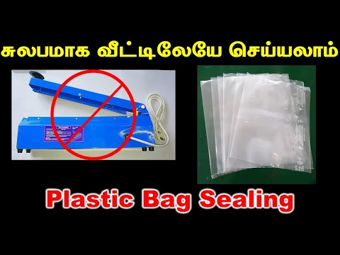 Plastic Bag Sealing சுலபமாக வீட்டிலேயே செய்யலாம் | Happyvasu |Tamil Voice over | #shorts #tips #diy