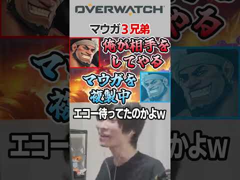 皆で協力してマウガを3体出現させるメルトン