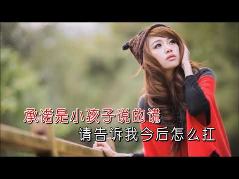 你的酒館對我打了烊   陳雪凝  (Reload)