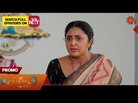Ethirneechal Thodargiradhu - Promo | 17 June 2025 | Tamil Serial | Sun TV