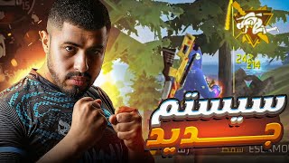 سكوادي الجديدة بشكل جديد 🔥 new squad Vamos