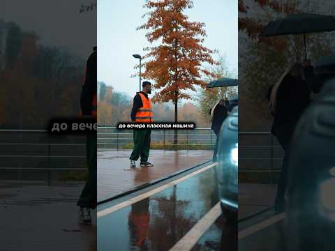 Машина классная )