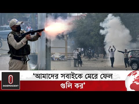 টিয়ার গ্যাসের কবলে পরে মৃ-ত শিশু জন্ম দিল মা, নতুন করে উত্তেজনা মণিপুরে | Independent TV World