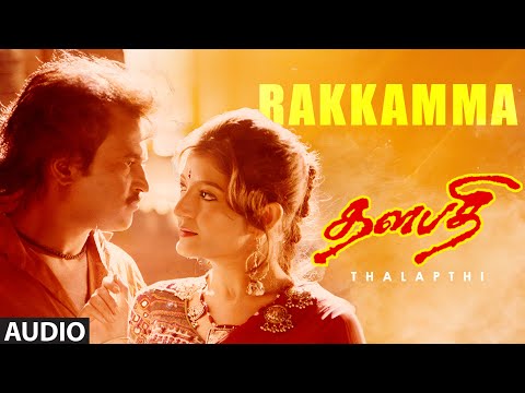 Rakkamma Audio Song | Thalapathi | Rajinikanth, Mammootty, Shoba, Banupriya | Ilaiyaraaja | Vaalee