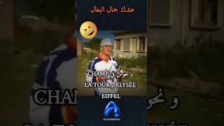 مڨرية في دوارنا#عاشورالعاشر #بيونة #الجزائر #عاشورالعاشر