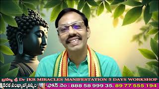 23-07-25 న జరిగిన Dr JKR  ZOOM CLAS నవగ్రహాలకి ఇలాంటి రెమెడీస్ చేస్తే  మీరు కోరుకున్నజీవితం మీసొంతం