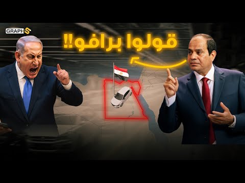 مارد مصري يهدد هيمنة إسرائيل في الشرق الأوسط ويرعب الإعلام العبري .. صنع في مصر