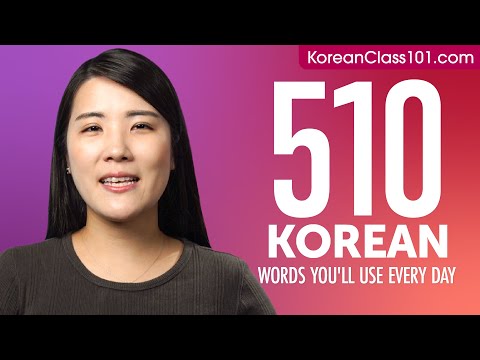 510 Korean Words You'll Use Every Day - Basic Vocabulary #91